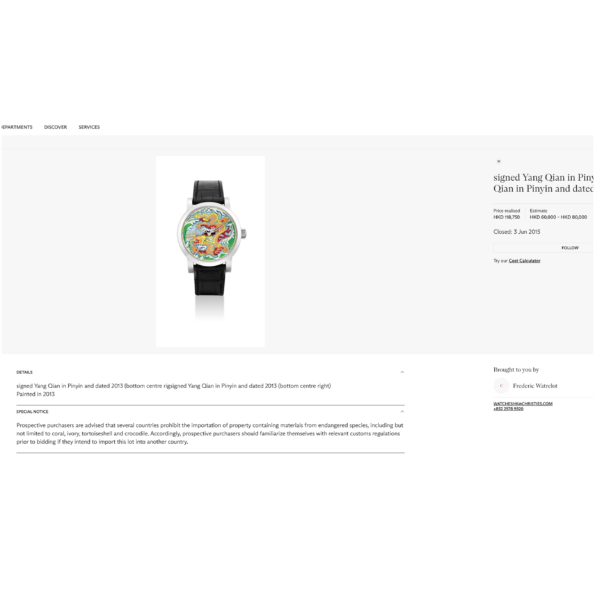 CORUM Automatic Artisan Classical Yan Qian Chinese Dragon - Watch Movement Kit